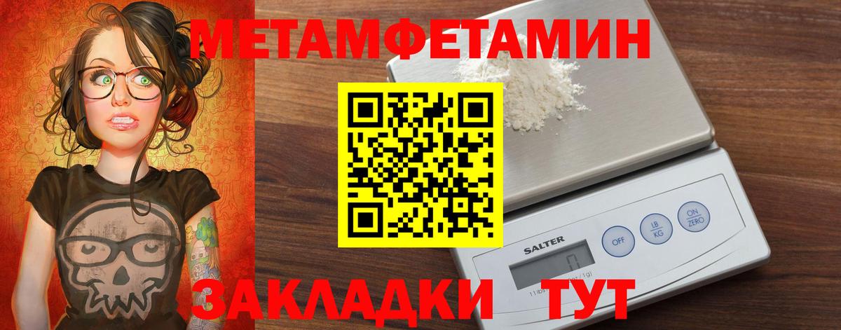 Елабуга  АМФЕТАМИН 98%  Вход с VPN 