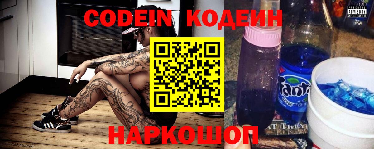 Канабис Елабуга
