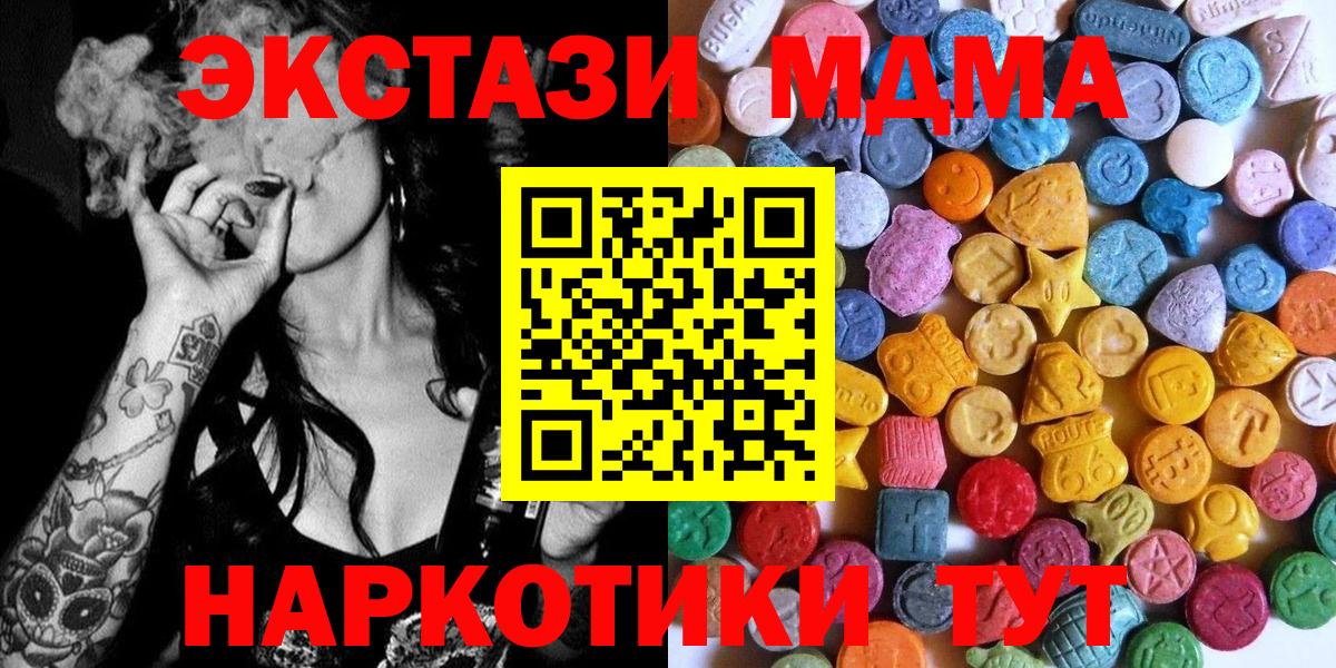 ЭКСТАЗИ ешки Елабуга