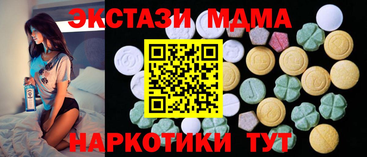 Елабуга  МЕГА сайт  Вход с VPN  Ecstasy 99%  Экстази бентли  как найти  