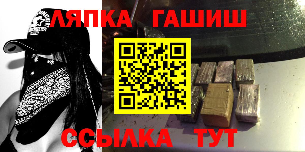 Гашиш Ice-O-Lator Елабуга