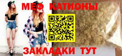 дживик Иваново