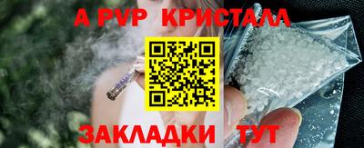 мескалин Балаково