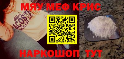 кокаин Балашиха