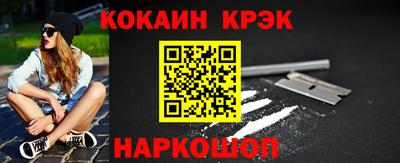 кокаин Балашиха