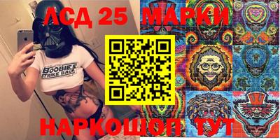мескалин Балаково