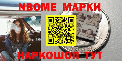 дживик Иваново