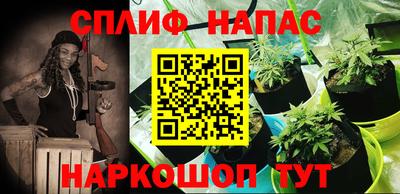 дживик Иваново