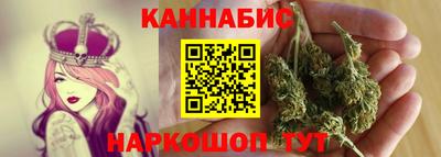 мескалин Балаково