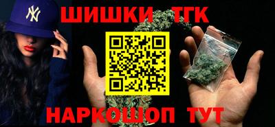 кокаин перу Вышний Волочёк