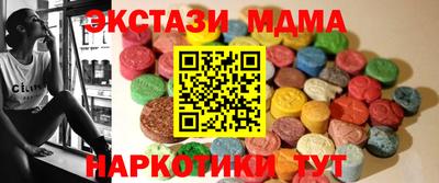 мескалин Балаково