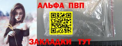 мескалин Балаково