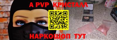 мескалин Балаково