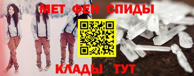 мескалин Балаково