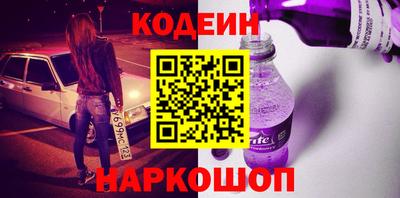 кокаин Балашиха