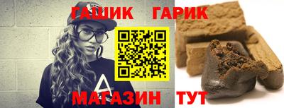 тгк Ижевск