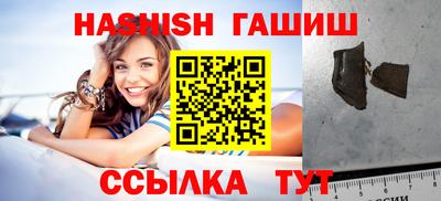 мескалин Балаково