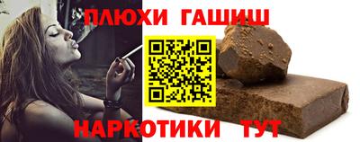 мескалин Балаково