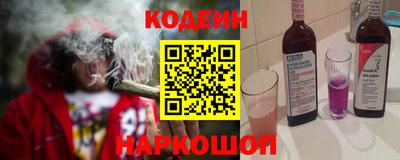 кокаин Балашиха