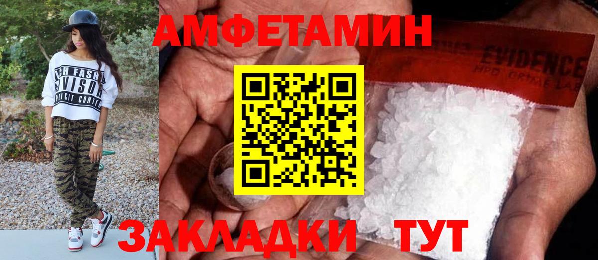 Метамфетамин винт Елабуга
