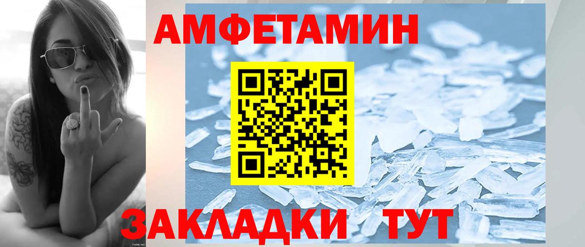 Метамфетамин Декстрометамфетамин 99.9%  Метамфетамин  Елабуга  Вход с VPN 