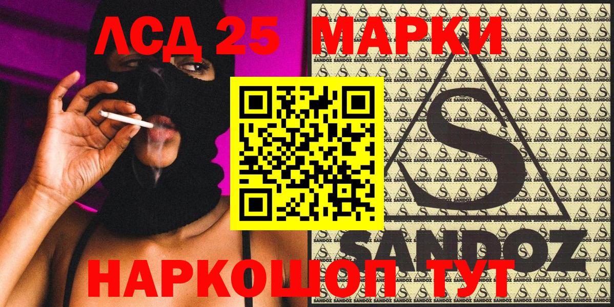 Марки NBOMe 1,5мг  Марки NBOMe 1,5мг  Елабуга  Вход с VPN 