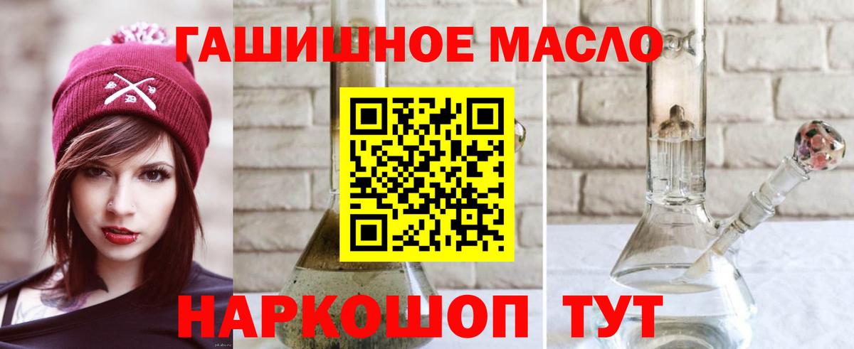 ТГК вейп с тгк Елабуга