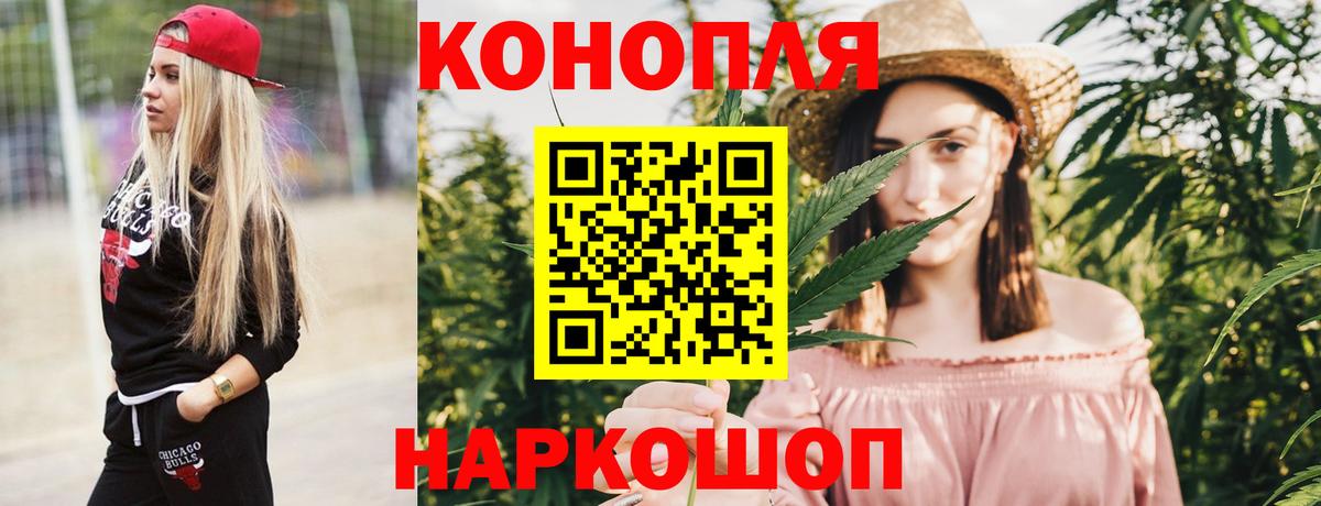 Бошки марихуана гибрид Елабуга