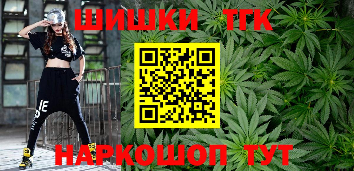 Бошки марихуана тримм  Вход с VPN  Елабуга  Марихуана SATIVA & INDICA 